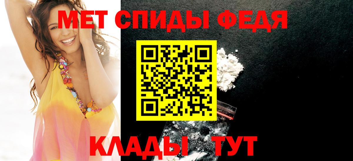Амфетамин Premium Елизово