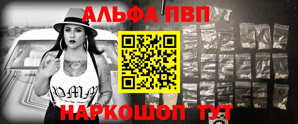 A-PVP СК КРИС  Вход с VPN  Alfa_PVP СК  Елизово 