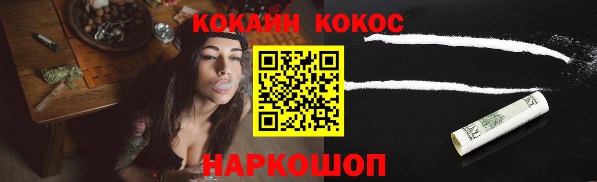 COCAIN  Вход с VPN  Cocaine Колумбийский  Елизово  КОКАИН 98% 