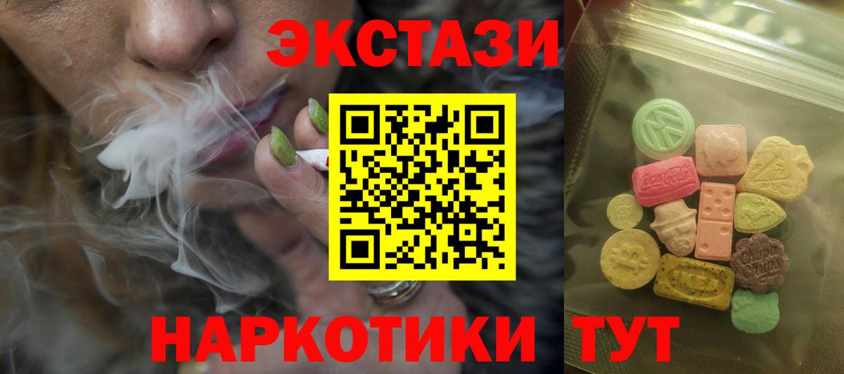 МЕТ  Метадон  COCAIN  A-PVP СК кристаллы  АМФЕТАМИН кристаллы  Где купить  Гашиш  Вход с VPN  Елизово  МЕФ кристаллы 