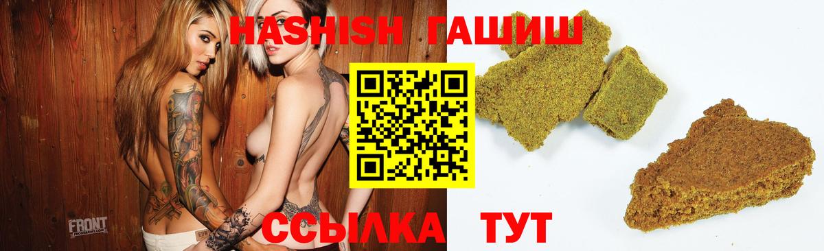 ГАШИШ убойный  Вход с VPN  Елизово 