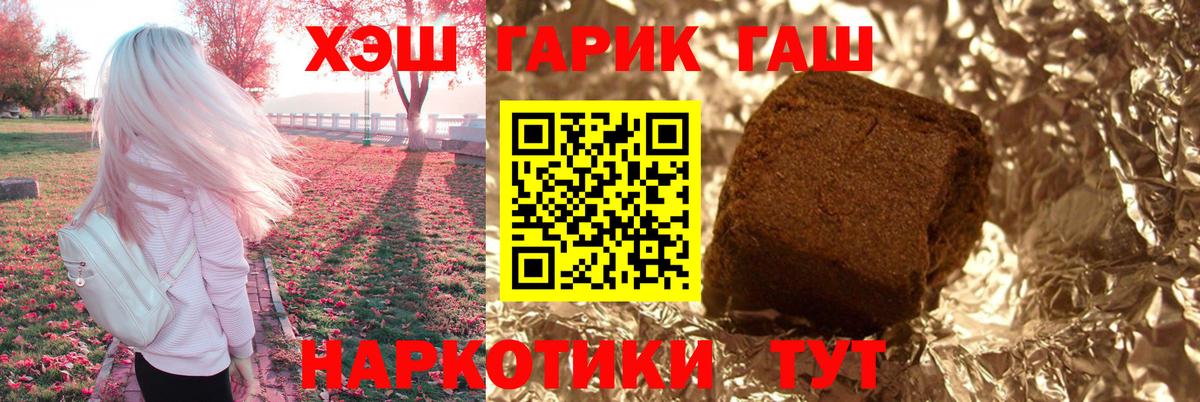 Гашиш Ice-O-Lator Елизово