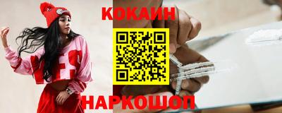 меф Краснодар