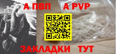 мескалин Краснознаменск