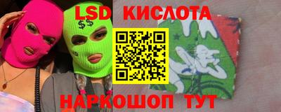 меф Краснодар