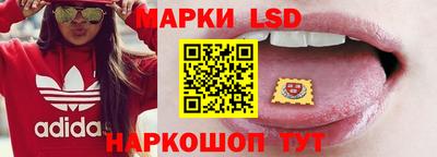 мескалин Краснознаменск