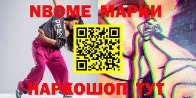 меф Краснодар