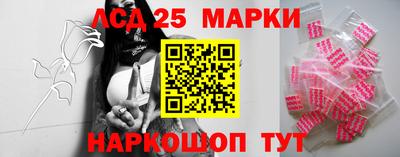 мескалин Краснознаменск