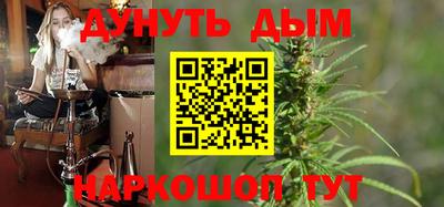 мескалин Краснознаменск
