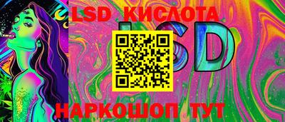 мескалин Краснознаменск