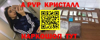 СК Краснокаменск