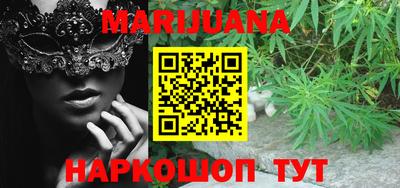 спиды Ливны