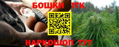 мескалин Краснознаменск