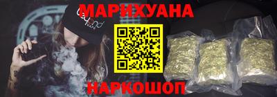 мескалин Краснознаменск