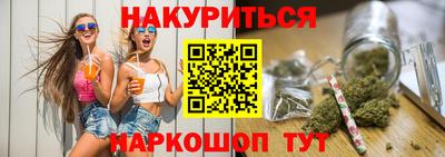 мескалин Краснознаменск