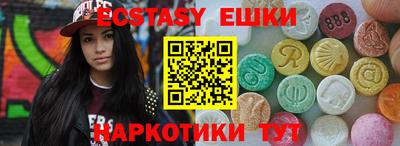 мескалин Краснознаменск