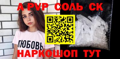 мескалин Краснознаменск