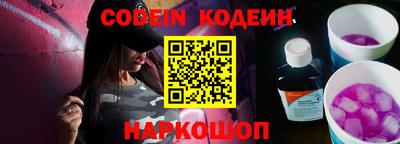 меф Краснодар