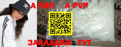 мескалин Краснознаменск