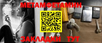 меф Краснодар