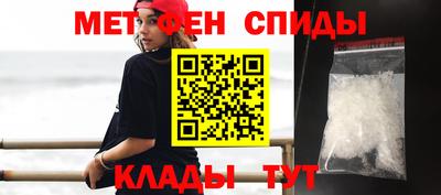 меф Краснодар