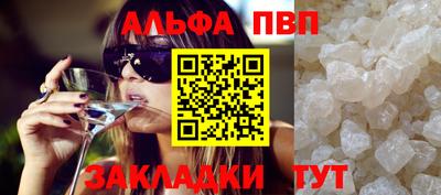 мескалин Краснознаменск
