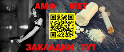 мескалин Краснознаменск
