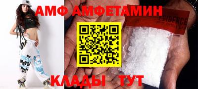 меф Краснодар