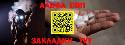 мескалин Краснознаменск