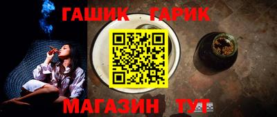 меф Краснодар