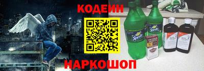 СК Краснокаменск