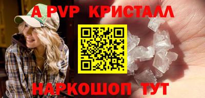 меф Краснодар