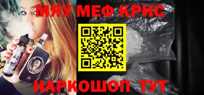 СК Краснокаменск