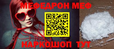 СК Краснокаменск