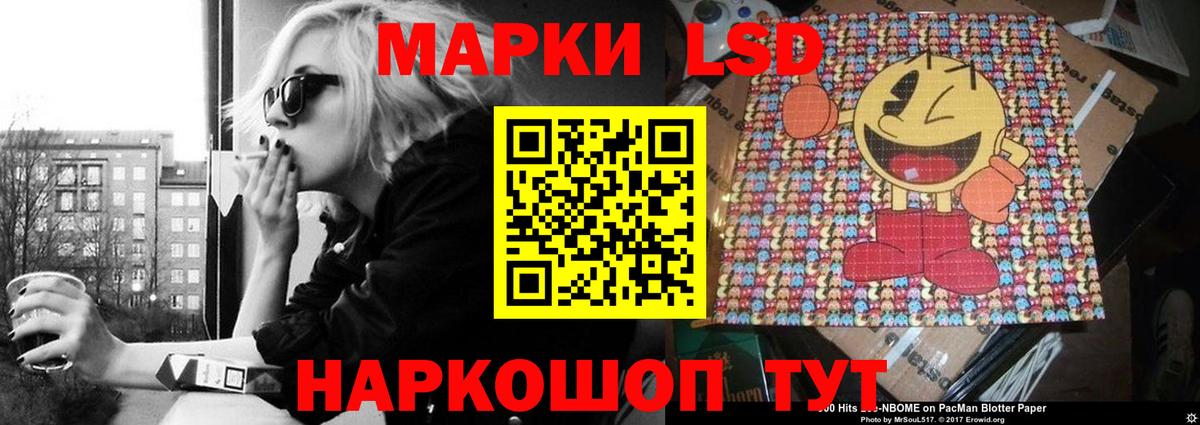 ЛСД экстази кислота  Вход с VPN  Елизово  ЛСД экстази кислота 