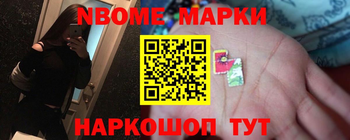 ЛСД экстази кислота Елизово