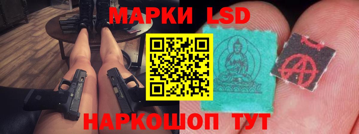 ГАШ Елизово