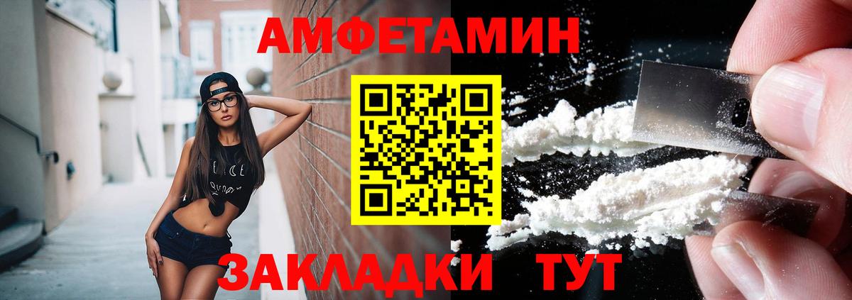 Елизово  МЕТАМФЕТАМИН Декстрометамфетамин 99.9%  МЕТАМФЕТАМИН Декстрометамфетамин 99.9%  Вход с VPN 