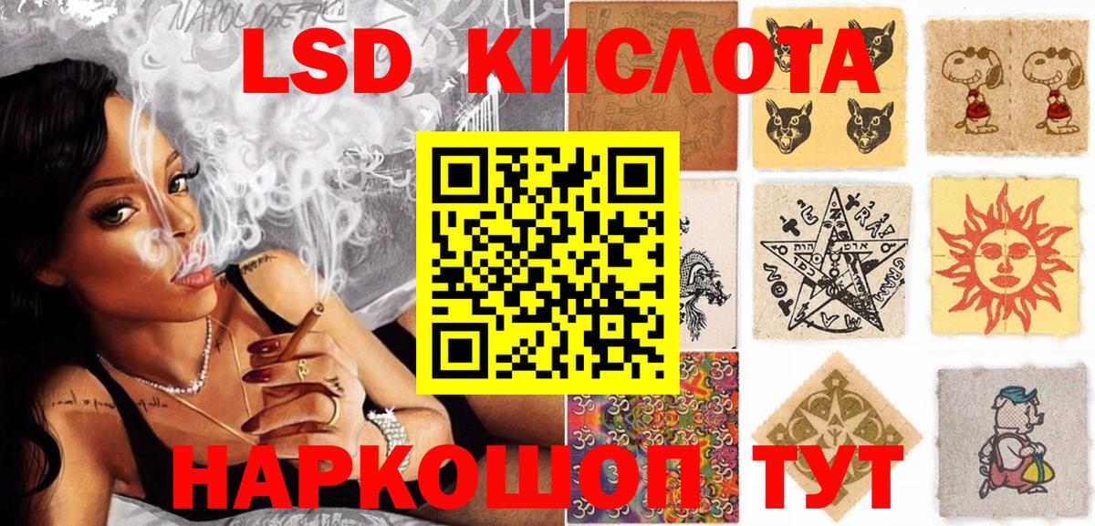 Елизово  Марки 25I-NBOMe  закладки  Марки NBOMe 1,5мг  Вход с VPN 