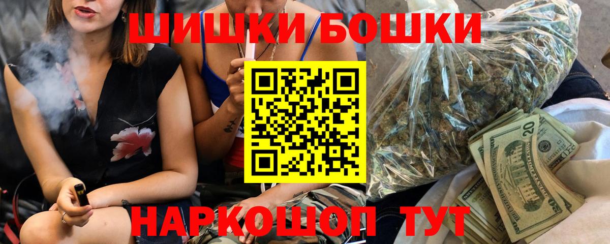 Марихуана OG Kush  Бошки Шишки сатива  Елизово  Конопля марихуана  Конопля планчик  Вход с VPN 